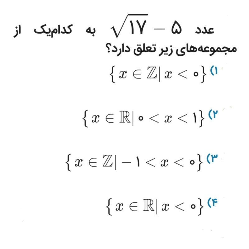 دریافت سوال 16