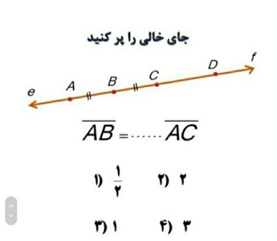 دریافت سوال 7