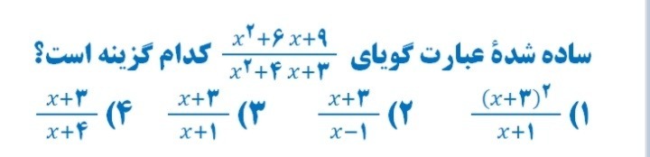 دریافت سوال 19