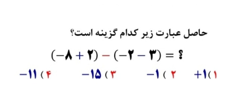 دریافت سوال 20