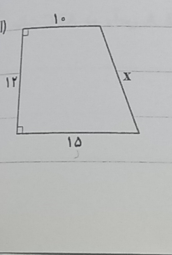 دریافت سوال 12