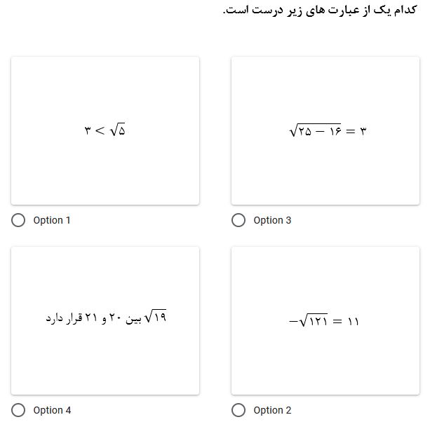دریافت سوال 5