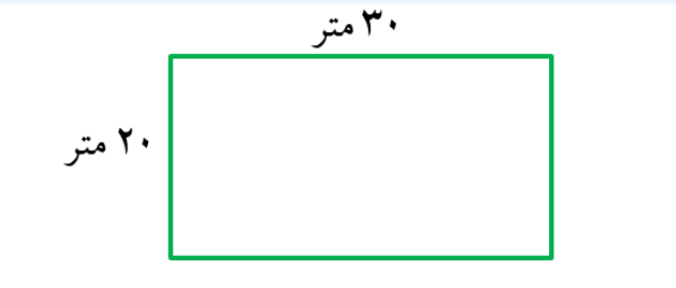 دریافت سوال 4