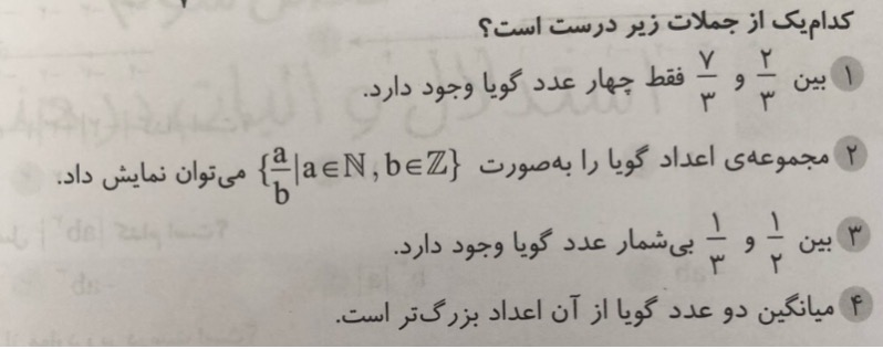 دریافت سوال 6