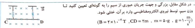 دریافت سوال 22