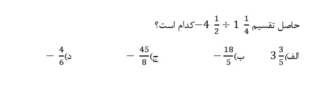 دریافت سوال 7