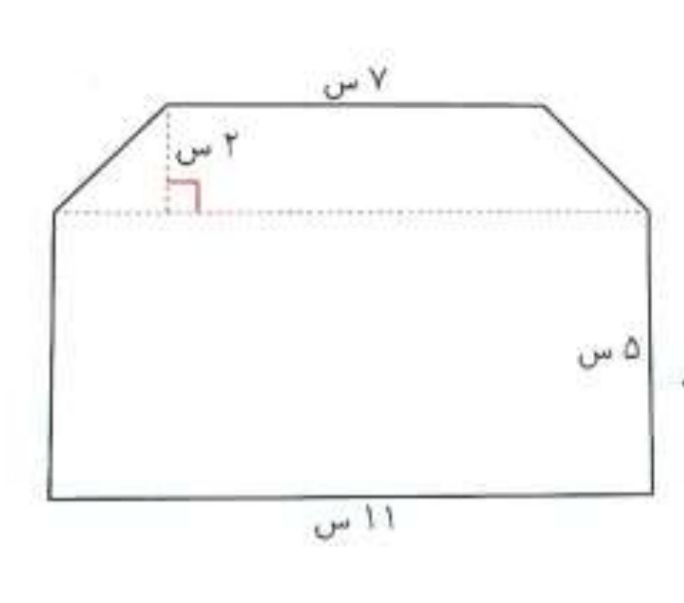 دریافت سوال 20