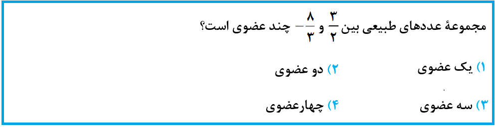 دریافت سوال 5