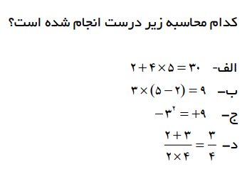 دریافت سوال 6