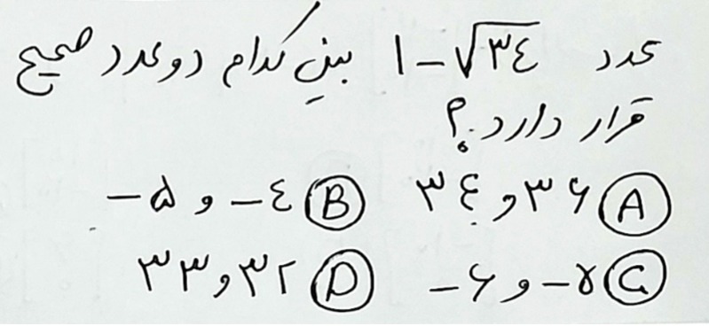 دریافت سوال 19