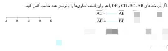 دریافت سوال 13