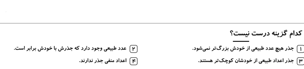 دریافت سوال 15