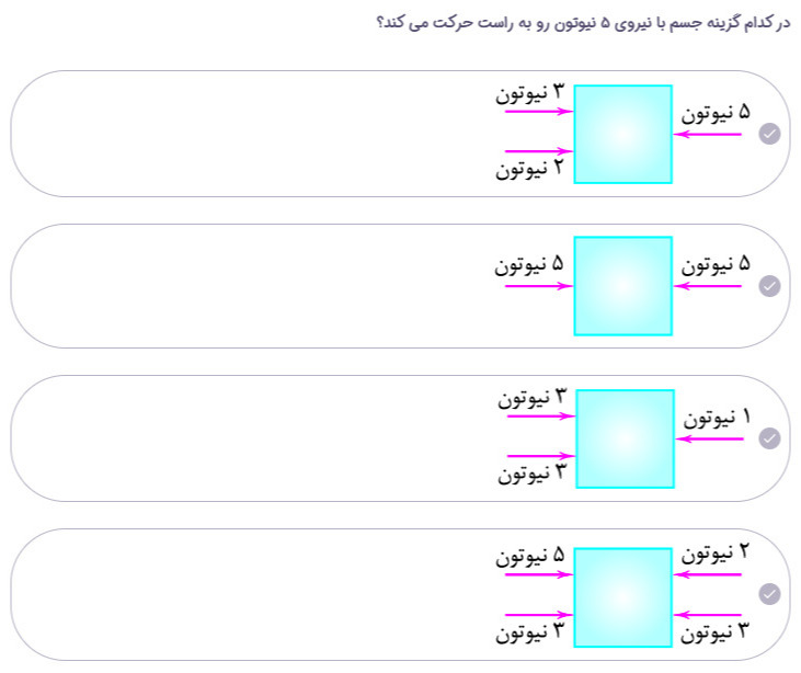 دریافت سوال 17