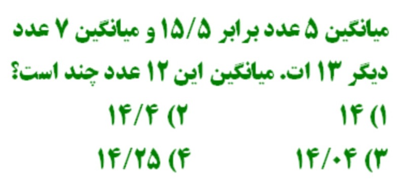 دریافت سوال 8