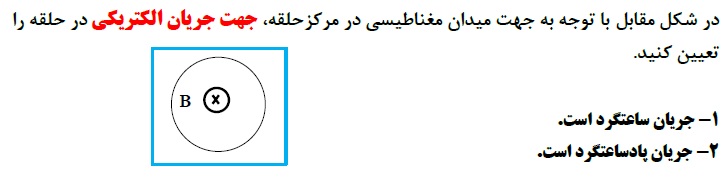 دریافت سوال 20