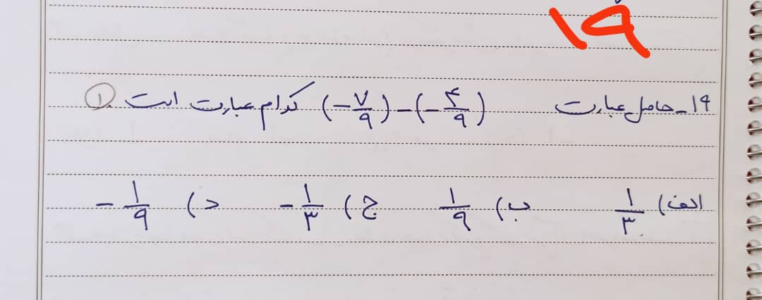 دریافت سوال 15