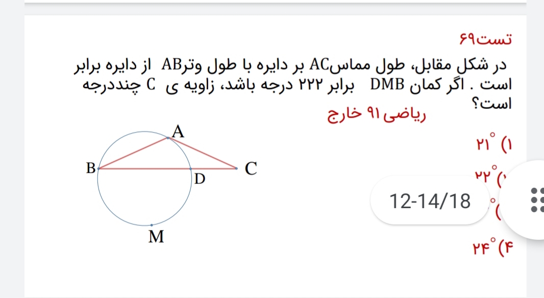 دریافت سوال 5