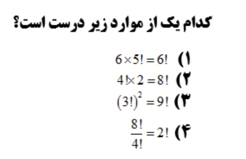 دریافت سوال 7