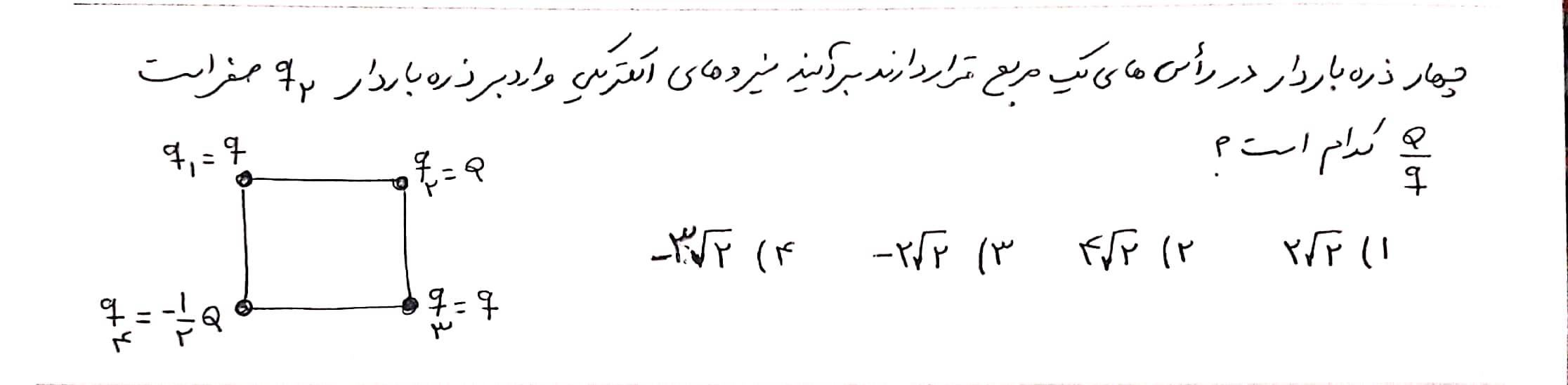 دریافت سوال 7