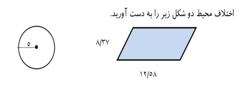 دریافت سوال 17