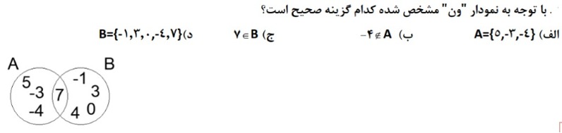 دریافت سوال 4