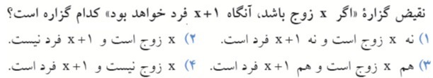 دریافت سوال 22