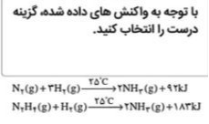 دریافت سوال 30