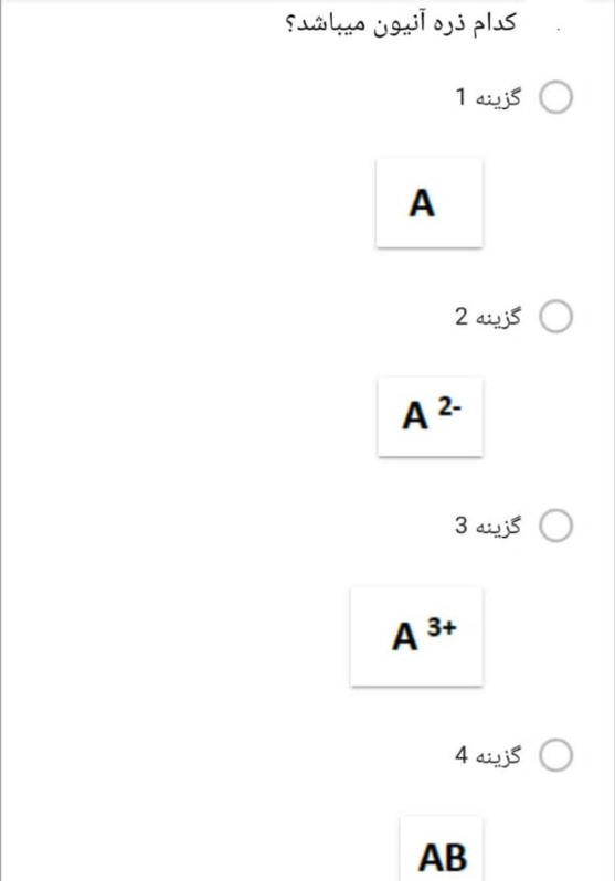 دریافت سوال 36