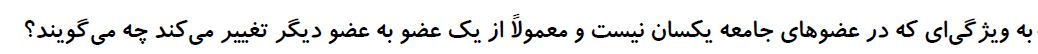 دریافت سوال 16