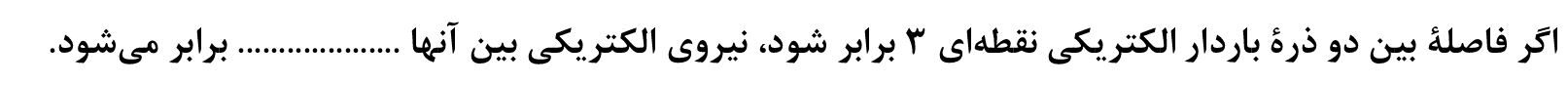 دریافت سوال 5