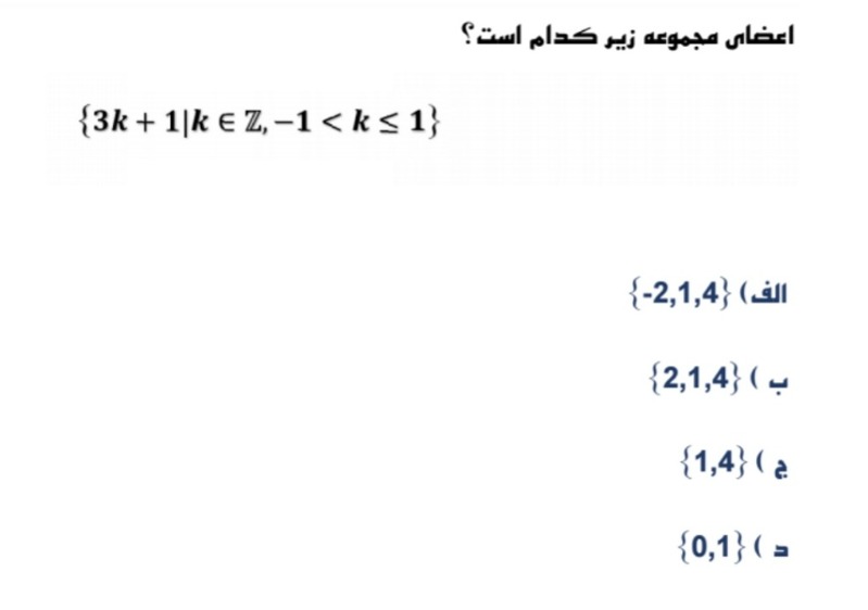 دریافت سوال 6