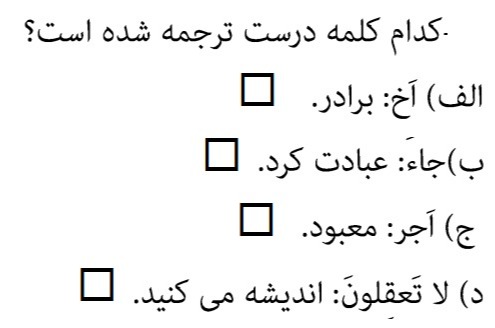 دریافت سوال 7