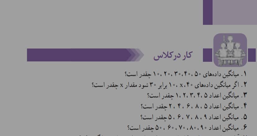 دریافت سوال 1