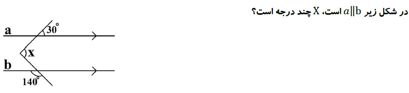 دریافت سوال 38