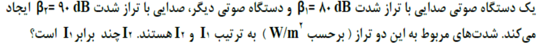 دریافت سوال 8