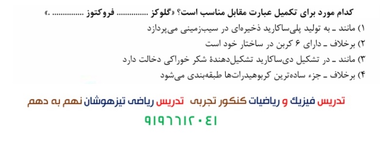 دریافت سوال 7