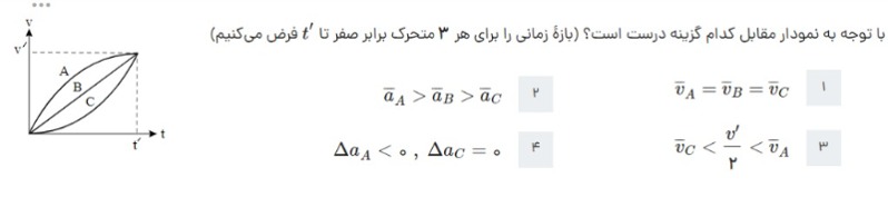 دریافت سوال 7