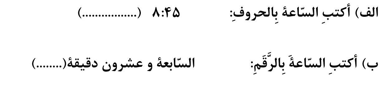 دریافت سوال 10