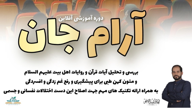 بارگذاری