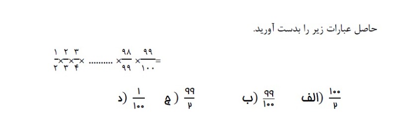 دریافت سوال 7