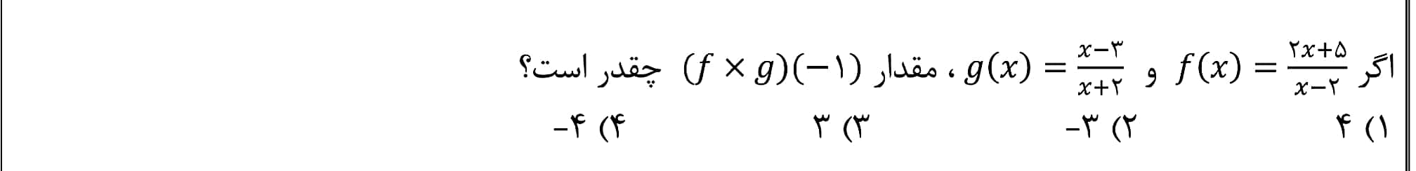 دریافت سوال 11