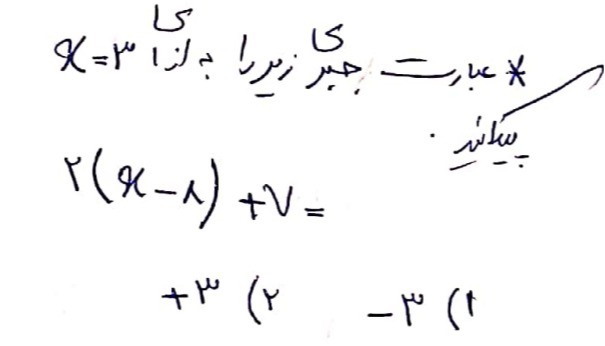 دریافت سوال 7