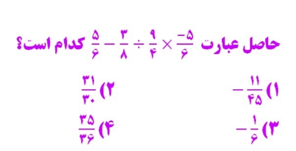 دریافت سوال 3