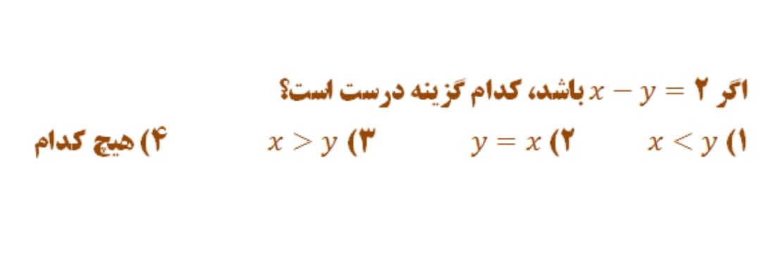 دریافت سوال 6