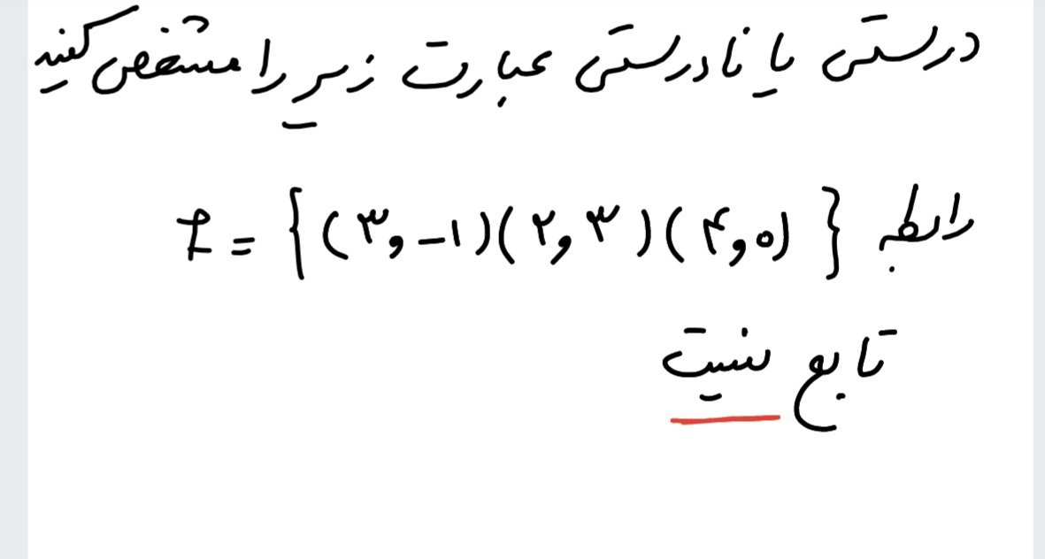 دریافت سوال 3