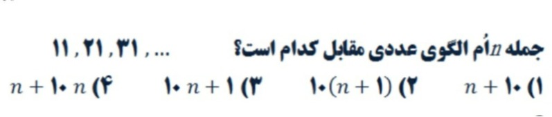 دریافت سوال 13