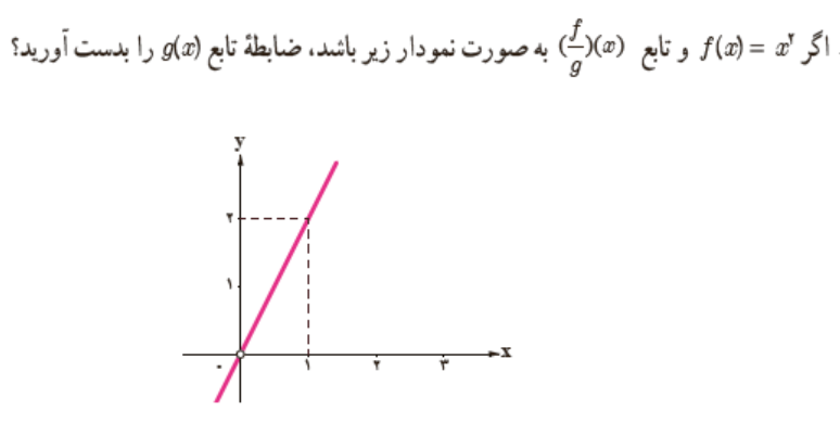دریافت سوال 17