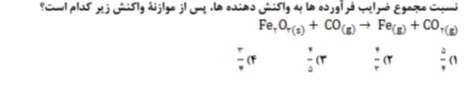 دریافت سوال 5