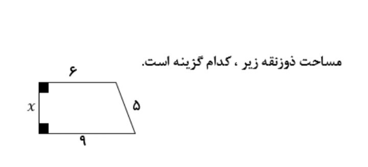 دریافت سوال 8