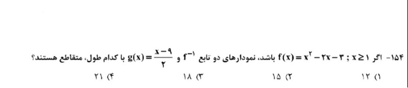 دریافت سوال 29